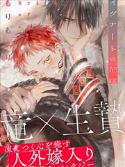 岳母漫画《灶台边的和解》封面