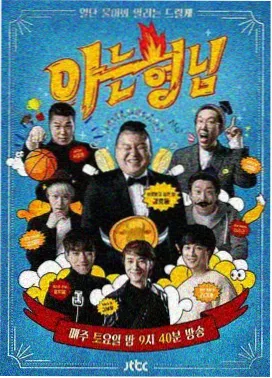 岳母漫画香荐作品《小满的生活》封面