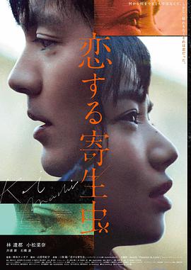 岳母漫画新作《给妈妈的第七封信》封面