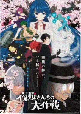 温情榜第二作品封面