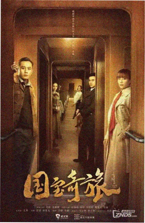温情榜第三作品封面